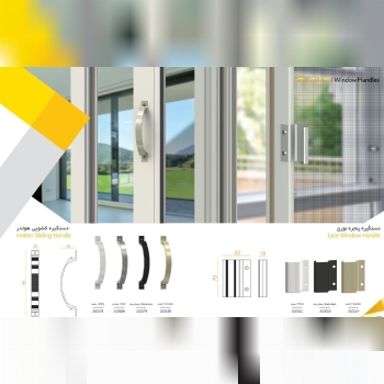 ALAKSبرند آلاکس(ALAKS) فعال در زم