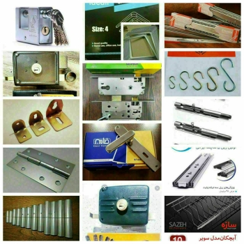 توزیع و پخش انواع قفل و یراق آلات و