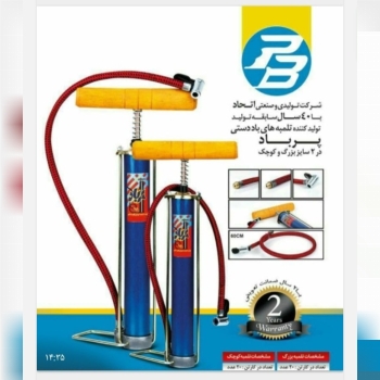 تلمبه باد
