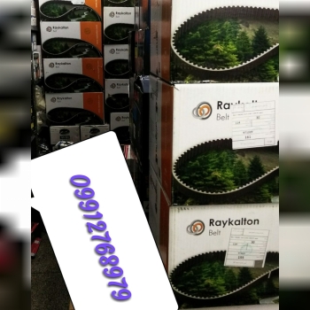 #نمایندگی_فروش #تسمه_رایکالتون #با