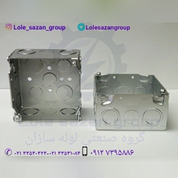قوطی کلید فلزی ۷×۷؛mk؛۱۰×۱۰؛۱۵×۱۵؛