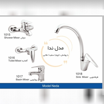 دست کامل شیرآلات طوفان فلز مدل ندا