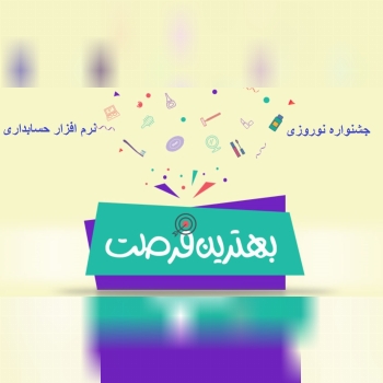 با سلام و روز بخیرشرکت شبیه سازان 