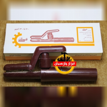 انبر جوش 300-200 فروزان تلفن :667