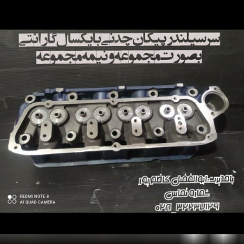 دنیای سرسیلندرمدرن️پخش کننده ی ا