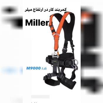 کمربند ایمنی