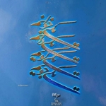 فروشگاه Gh Sh