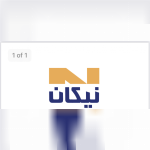 پخش قفل یراق نیکان