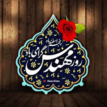 ️سقف کاذب گلس گیلاس️ ️مجموعه ای بی