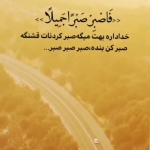 فروشگاه حال خوب 