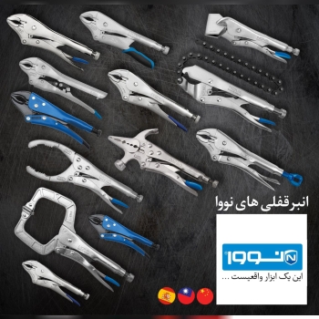 فروشگاه ابزار آلات طوسی️نماینده م