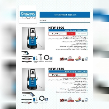 فروشگاه ابزار آلات طوسی️نماینده م