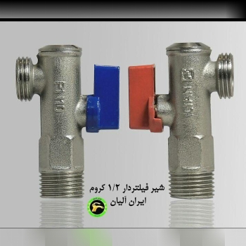فروشگاه قاسم زادهفروش شیر فیلتردار