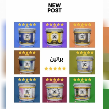 تولید و پخش رنگ برالـــــــــــــــ
