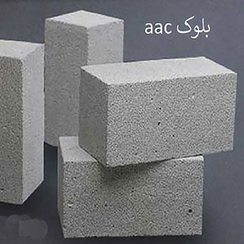 پیش فروشبلوک و چسب هبلکس AACتماس 