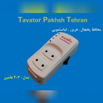  کارتن ۳۶ عددی ۴۶۰.۰۰۰ ریال