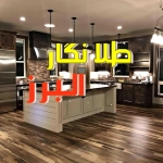 طلانگار البرز
