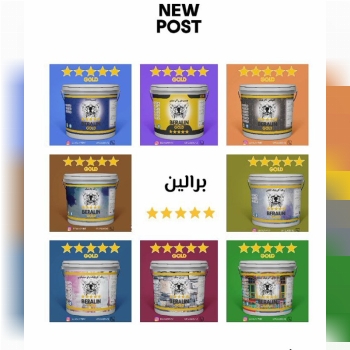 تولید و پخش رنگ برالـــــــــــــــ