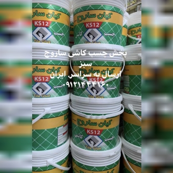 انواع چسب