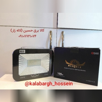 پرژکتور ۱۰۰وات واقعی امگاساخت ایرا