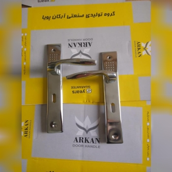 تولیدکننده انواع دستگیره پلاک 0912