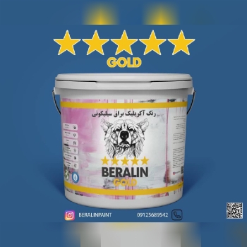 پخش رنگ سلمانی 