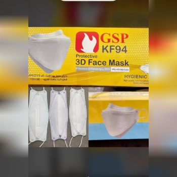 ماسک 3Dفست ۴ لایه ۰۹۱۲۲۲۴۱۳۳۷ ابراه
