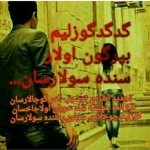 فروشگاه Mohamad Motalebi
