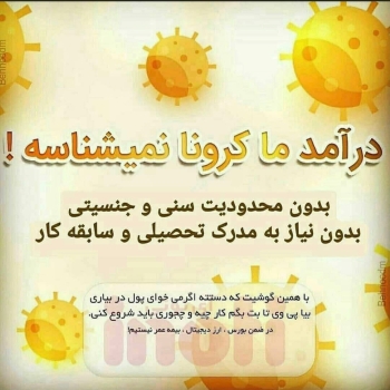 《توجه توجه پیشنهاد عالی برای علاقمن
