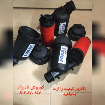 تجهیزات آبیاری