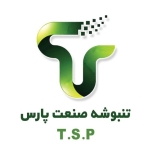 تنبوشه صنعت پارس