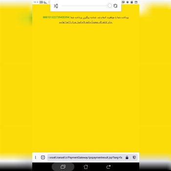 دوربین لامپی مدل v360