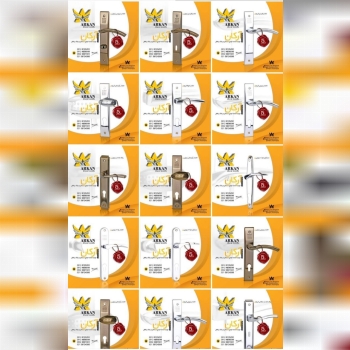 گروه تولیدی صنعتی آرکان تولیدکننده 