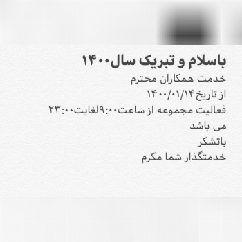 فروش انواع محصولات روشنایی۰۹۳۹۸۸۸۸۶