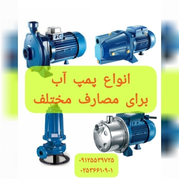 شرکت نگین سبز آریا مهندس حسین زاده