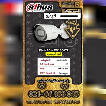 با سلامهمکارگرامی برای دریافت لیس