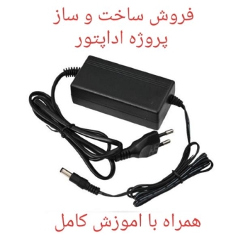 فروش ساخت و ساز پروژه تولید انواع ا