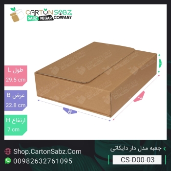 شرکت کارتن سبز تولید و ساخت انواع ک