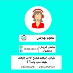 فروشگاه PHC