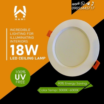 چراغ LED سقفی 18 واتشار نوری: 250