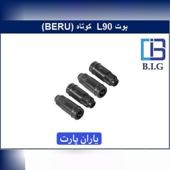 ️ بوت L90 کوتاه برند BiG یاران 