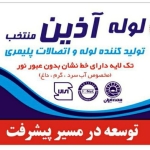 فروشگاه نوروزی کاظم