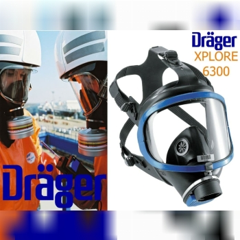 Drager X-Plore 6300هم اکنون در حا