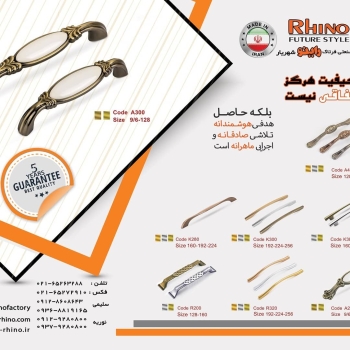 با تبریک آغاز سال جدید و حلول ماه م