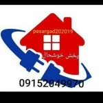 فروشگاه پخش پاسارگاد 