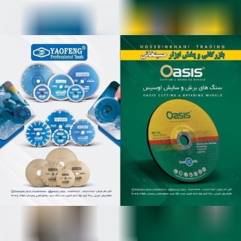 YAOFENG Oasis YAOFENG Oasis 