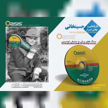 Oasis Oasis Oasis Oasis 