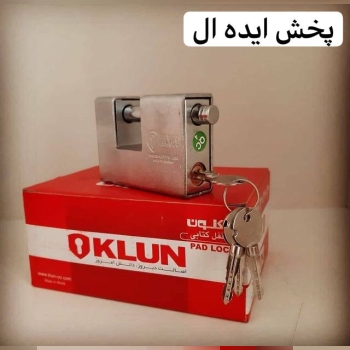 قفل كتابي ٩٠روكش دار كليد چهار پر ك