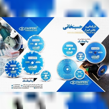 YAOFENG YAOFENG YAOFENG YAOFE