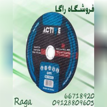  محصولات Act